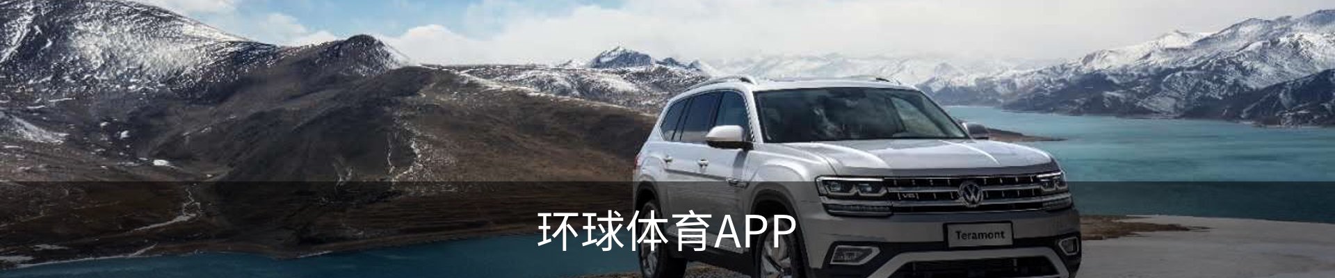 环球体育APP - 官方下载｜环球体育